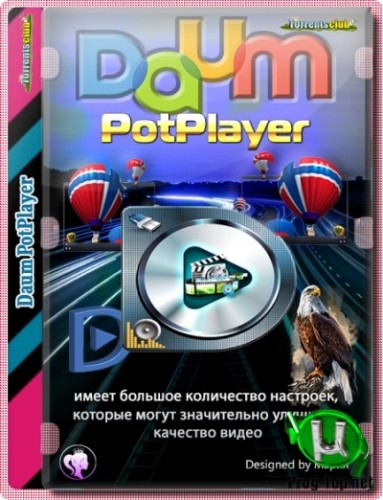 PotPlayer медиаплеер для Windows 200616 (1.7.21233)
