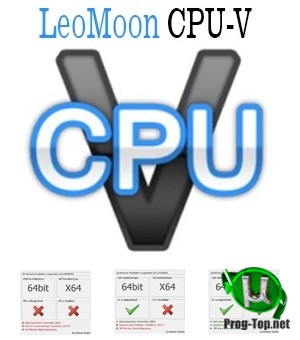 LeoMoon CPU-V проверка поддержки виртуализации 2.0.4 Portable