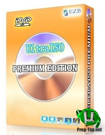 UltraISO Premium Edition работа с образами дисков 9.7.3.3618 RePack (& Portable) by KpoJIuK