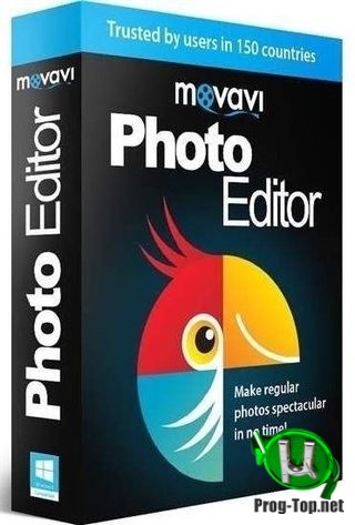 Movavi Photo Editor удобный фоторедактор 6.5.0 RePack (& Portable) by TryRooM