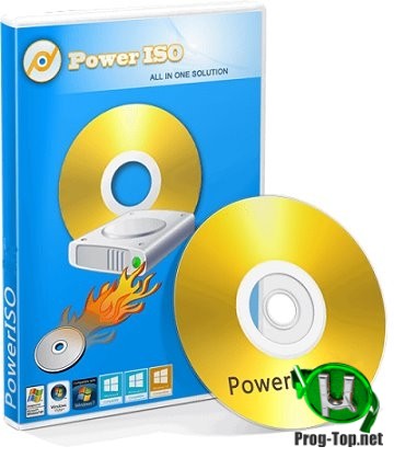PowerISO редактор CD DVD образов 7.7 RePack (& Portable) by elchupacabra