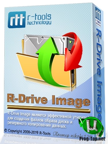 R-Drive Image создание резервных образов системы 6.3 Build 6305 + BootCD