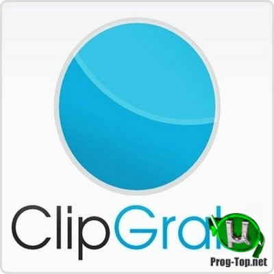 ClipGrab загрузка и обработка видео 3.8.13