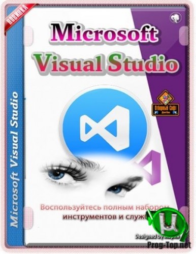 Microsoft Visual C++ Runtime AIO системные программы Repack by @ricktendo64