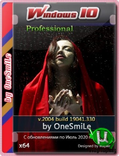 Windows 10 Профессиональная 2004 x64 Rus by OneSmiLe [19041.330]