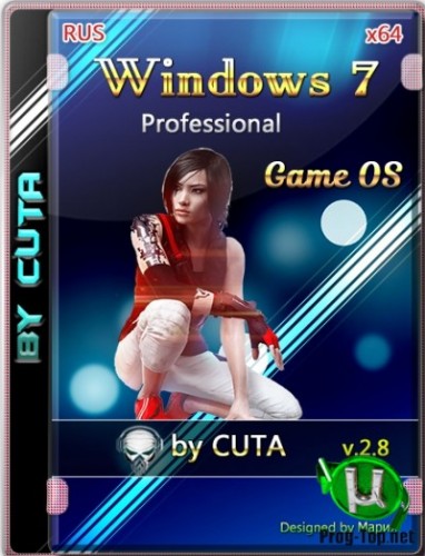 Windows 7 для слабых ПК Professional SP1 x86 Game OS 2.8 Final by CUTA