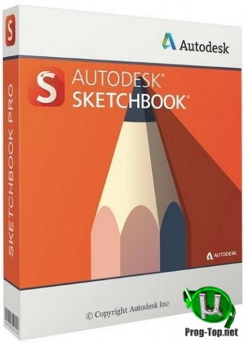 Autodesk SketchBook черчение и рисование 8.7.1
