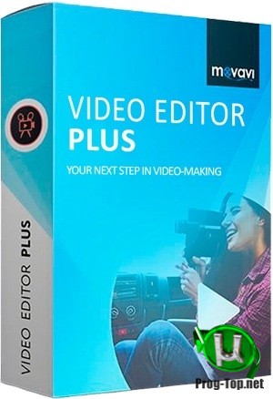 Movavi Video Editor спецэффекты для видео Plus 2020 20.4.0 RePack (& Portable) by elchupacabra