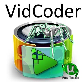 VidCoder транскодирование видео 5.20 + Portable