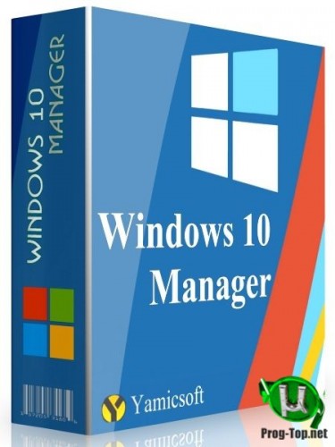 Windows 10 Manager улучшение работы системы 3.2.9 RePack (& Portable) by elchupacabra