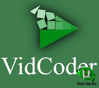 VidCoder изменение качества видео 5.21 + Portable