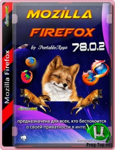 Firefox Browser портативная версия 92.0 Portable by PortableApps