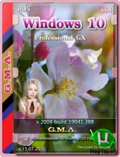 Windows 10 без телеметрии PRO 2004 [GX v.15.07.20] (x64)