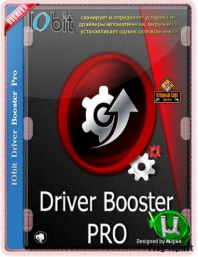IObit Driver Booster обновление драйверов компьютера Pro 7.6.0.764 RePack (& Portable) by TryRooM