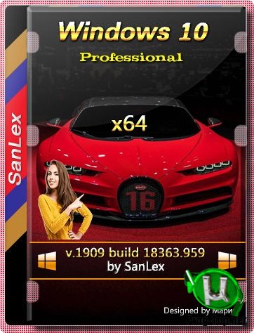 Windows 10 Pro без телеметрии 1909 b18363.959 x64 ru by SanLex (edition 2020-07-27)
