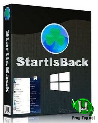 Меню и кнопка Пуск для Windows 10 StartIsBack++ 2.9.2 StartIsBack+ 1.7.6 RePack by KpoJIuK