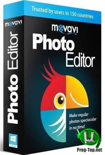 Movavi Photo Editor улучшение фото в один клик 6.7.0 RePack (& Portable) by elchupacabra