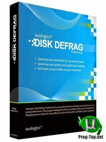 Дефрагментатор жестких дисков - AusLogics Disk Defrag Pro 9.5.0.1 RePack (& Portable) by elchupacabra