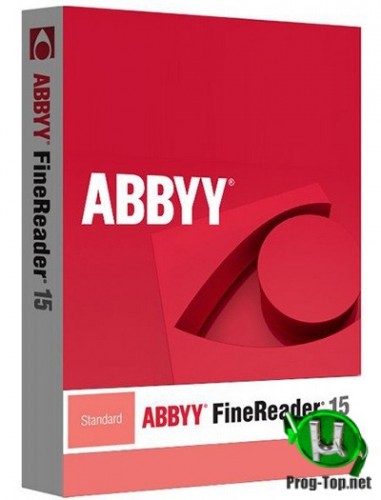 ABBYY FineReader редактор PDF 15.0.113.3886 Corporate