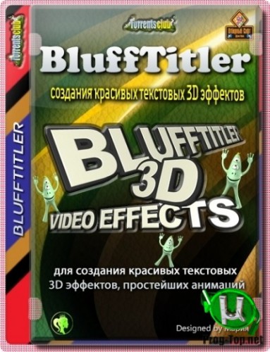 BluffTitler Ultimate текстовые эффекты в монтаже видео 15.0.0.0 RePack (& Portable) by TryRooM
