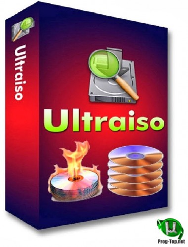 UltraISO создание образов дисков Premium Edition 9.7.5.3716 (DC2020-12-19)