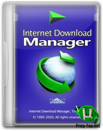 Internet Download Manager загрузчик файлов с докачкой 6.38 Build 2 RePack by elchupacabra