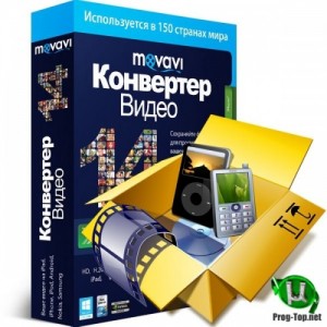 1390031549 movavi video converter 14