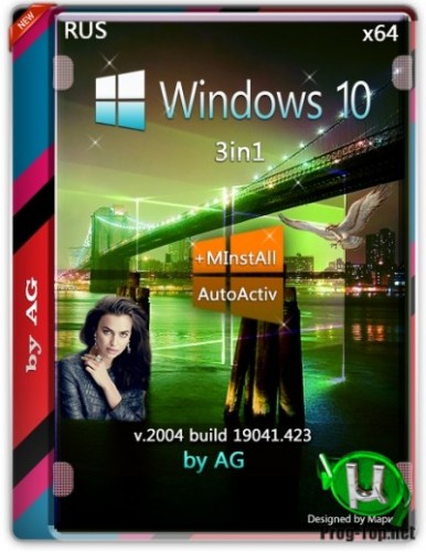 Windows 10 3in1 с небольшим сборником программ by AG 07.2020 [19041.423] (x64)