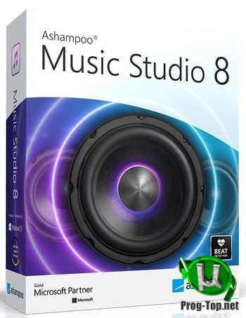 Ashampoo Music Studio всесторонняя обработка звука 8.0.1.6 RePack (& Portable) by TryRooM