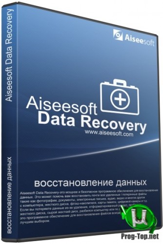 Восстановление документов и файлов - Aiseesoft Data Recovery 1.2.22 RePack (& Portable) by elchupacabra