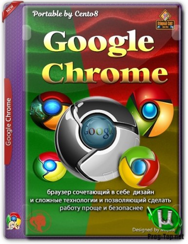 Chrome portable