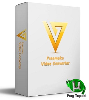 Конвертер и редактор видео - Freemake Video Converter 4.1.11.67 RePack (& Portable) by elchupacabra