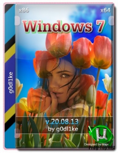 Windows 7 с обновлениями и твиками SP1 х86-x64 by g0dl1ke 20.08.13
