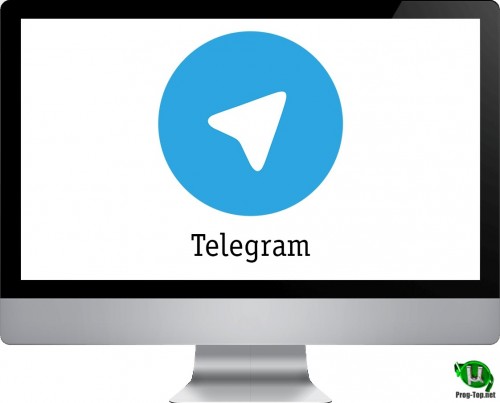 Telegram интернет мессенджер для ПК 2.3.1 + Portable