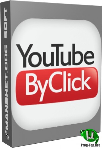 Загрузчик видеороликов - YouTube By Click Premium 2.2.139 RePack (& Portable) by TryRooM