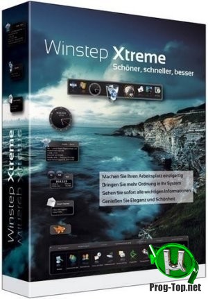 Настройка внешнего вида Windows Winstep Xtreme 19.2