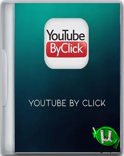 Загрузчик видео с Ютуба - YouTube By Click Premium 2.2.139 RePack (& Portable) by elchupacabra