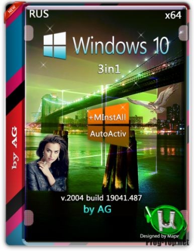 Windows 10 3in1 сборка с программами by AG 08.2020 [19041.487] (x64)