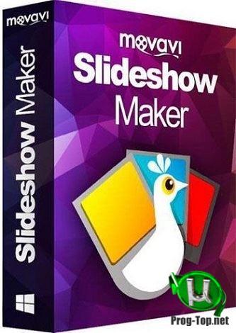 Слайд шоу из фотоснимков - Movavi Slideshow Maker 6.7.0 RePack (& Portable) by TryRooM
