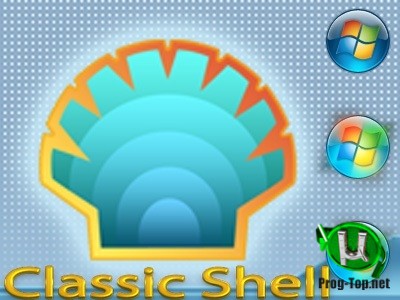 Меню Пуск Для Windows - Open Shell (Classic Shell) 4.4.152 Скачать.