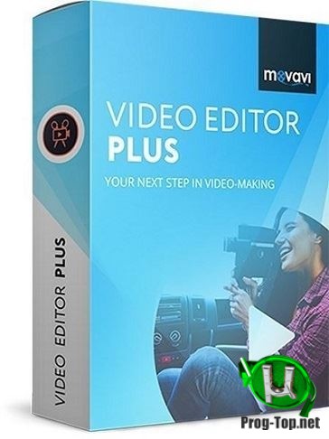 Movavi Video Editor обработка видео Plus 20.4.0 RePack (& Portable) by Dodakaedr