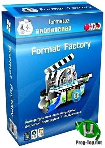 Конвертер популярных видеоформатов - Format Factory 5.4.5 (x64) RePack (& Portable) by Dodakaedr