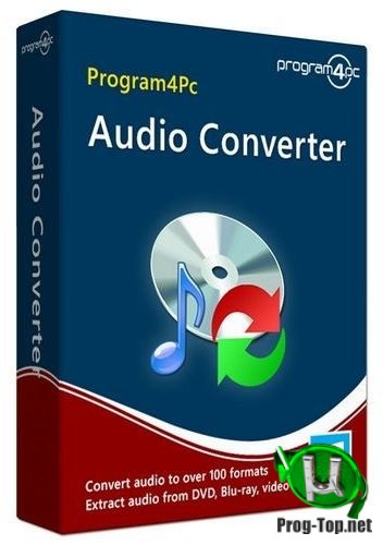 Конвертер аудио - Program4Pc Audio Converter Pro 7.6 RePack (& Portable) by elchupacabra
