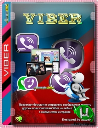 Бесплатные голосовые звонки - Viber 13.7.0.40 RePack (& Portable) by elchupacabra