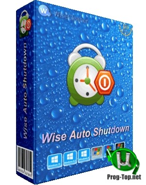 Автовыключение ПК - Wise Auto Shutdown 2.0.1.102 + Portable