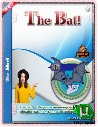 Безопасный почтовый клиент - The Bat! Professional Edition 9.2.3 RePack (& Portable) by elchupacabra