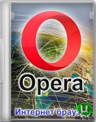 Opera браузер для Windows 70.0.3728.178