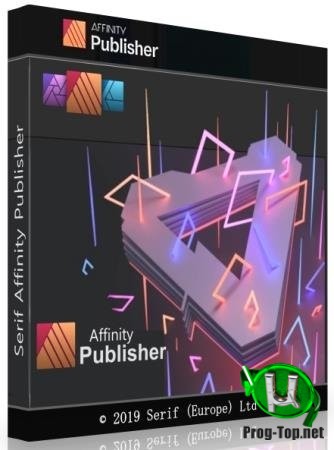 Дизайн брошюр и плакатов - Serif Affinity Publisher 1.8.5.703 RePack by KpoJIuK