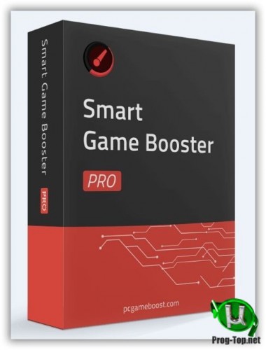 Оптимизация ПК для игр - Smart Game Booster Pro 4.6.0.4905 (акция Comss)