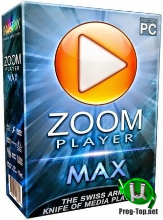 Мощный и гибкий медиаплеер - Zoom Player MAX 15.5 Build 1550 RePack (& Portable) by TryRooM